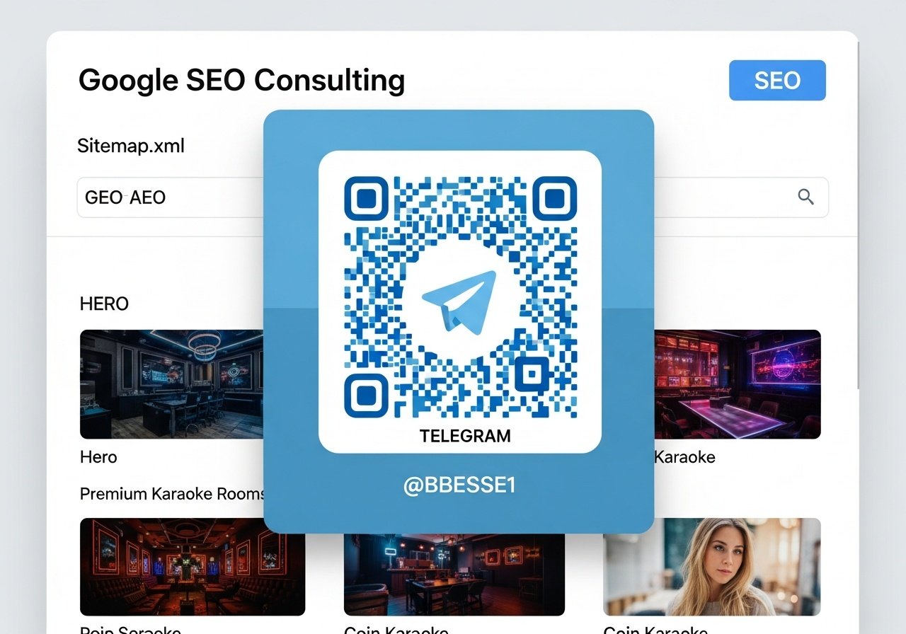 준코 뮤직타운 동성로점 룸 내부